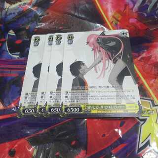 ヴァイス 独りとヒトリ ヒロ＆ゼロツー  四枚セット プロモ