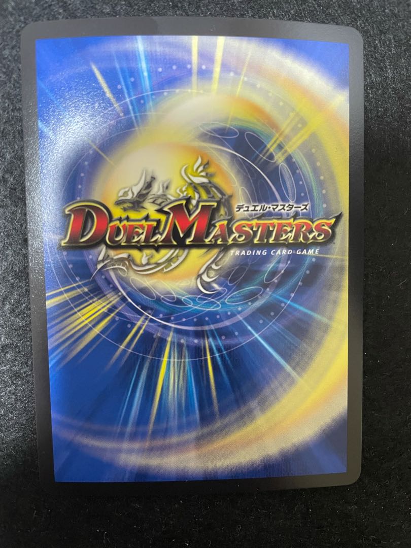 アルカディアス・モモキング KGM