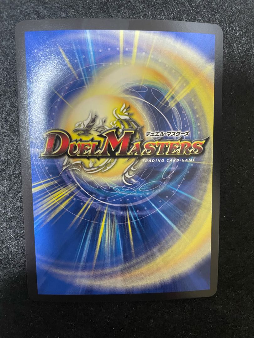 我我我ガイアール・ブランド KGM