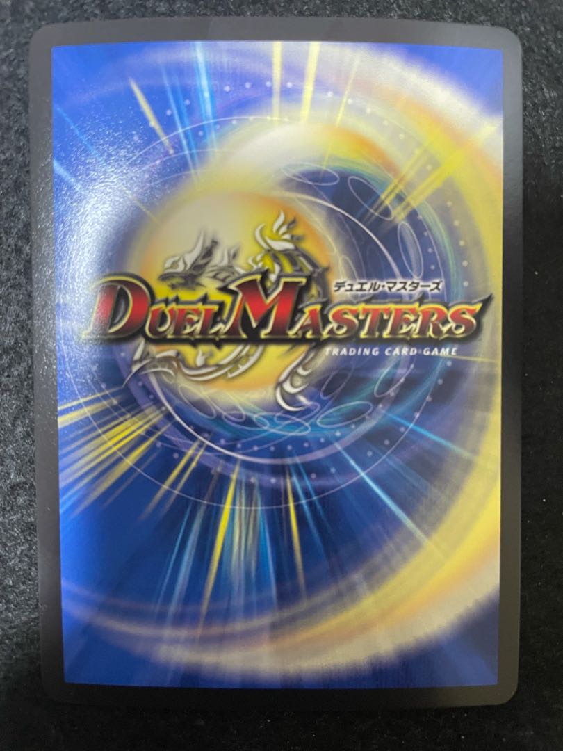 禁時混成王 ドキンダンテ XXII KGM