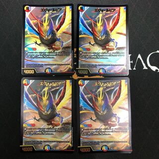 エヴォ・ルピア×4