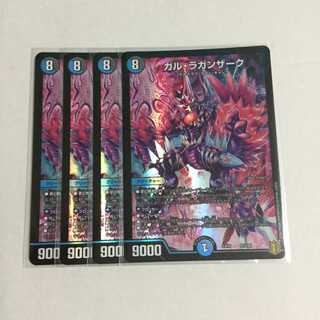 ガル・ラガンザーク ×4