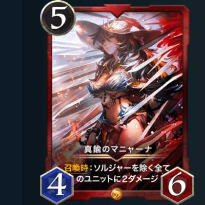 真鍮のマニャーナ