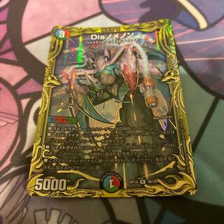 Disノメノン(20thSPレア仕様)