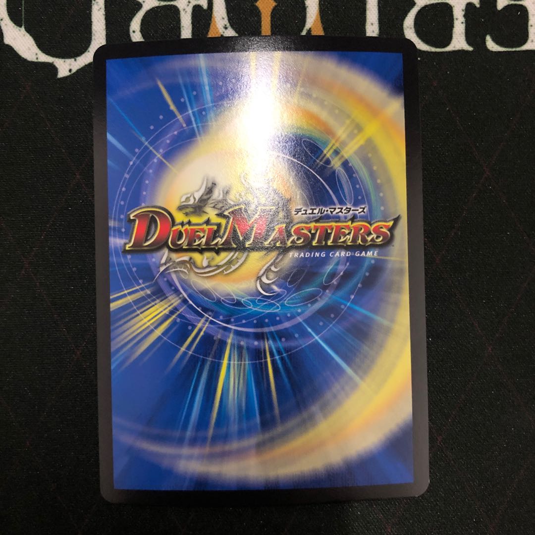 Katsunetsu Hyakuha Momo King ReVo