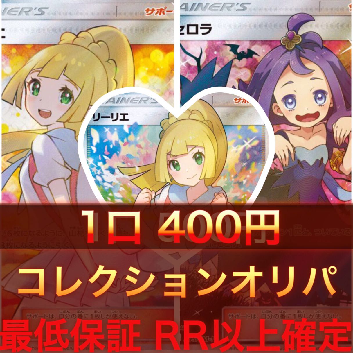 くろ様専用 15口