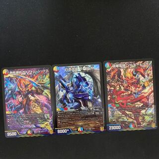 禁時王の凶来 SRセット