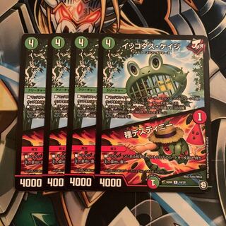 イッコダス・ケイジ｜種デスティニー　4枚