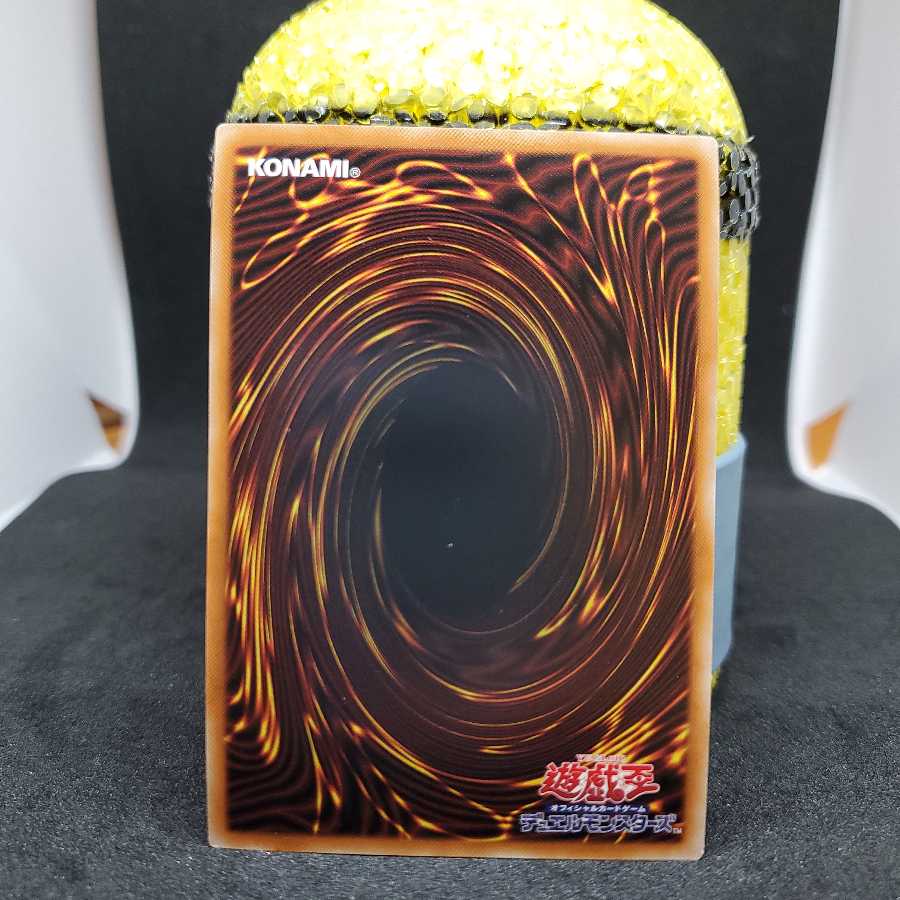 人攻智能ME-PSY-YA プリズマティックシークレットレア