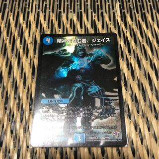 Jace, the Mind Sculptor