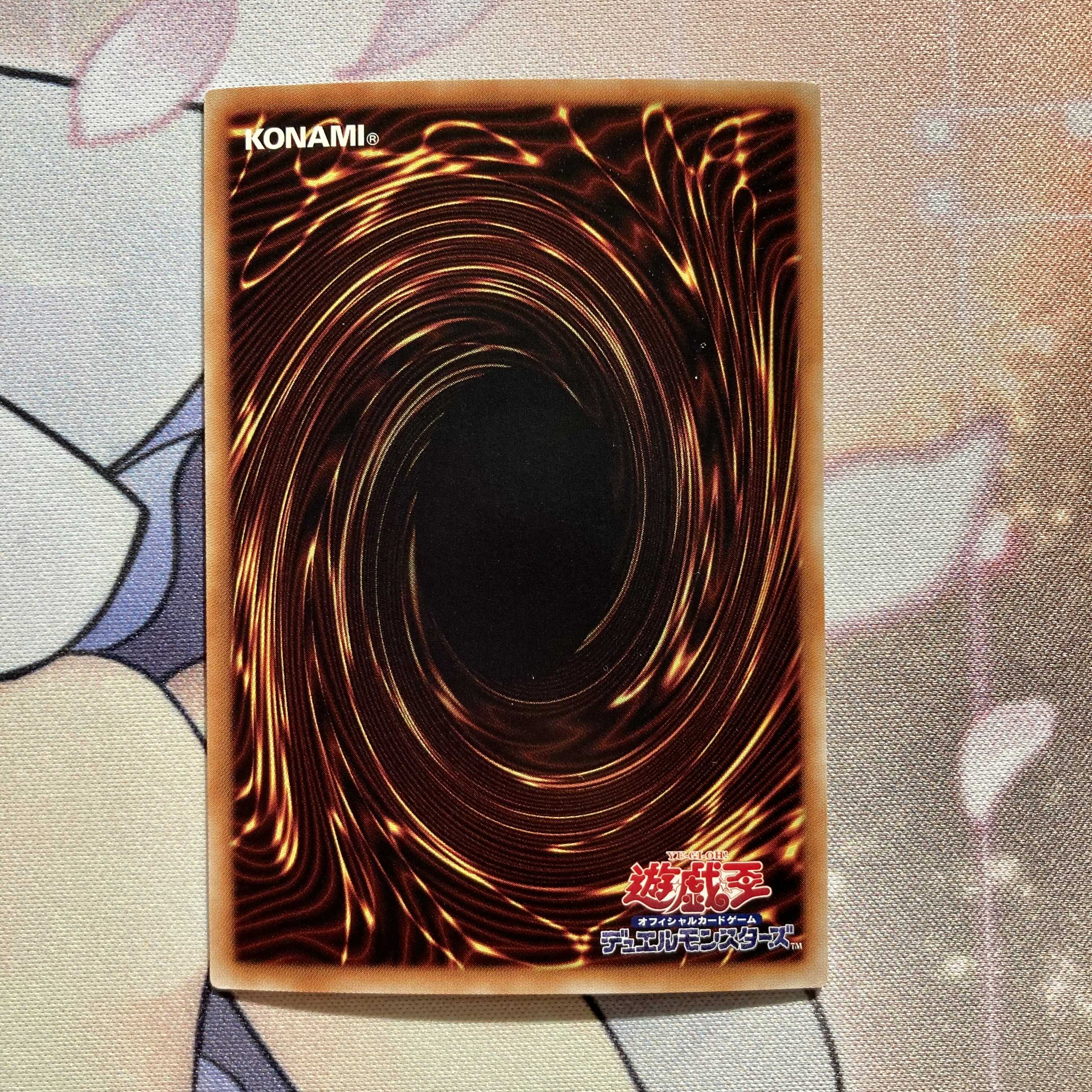 崇光なる宣告者 スーパーレア