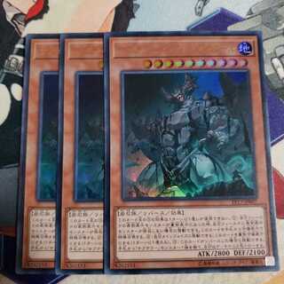 サブテラーマリス・ジブラタール ウルトラレア