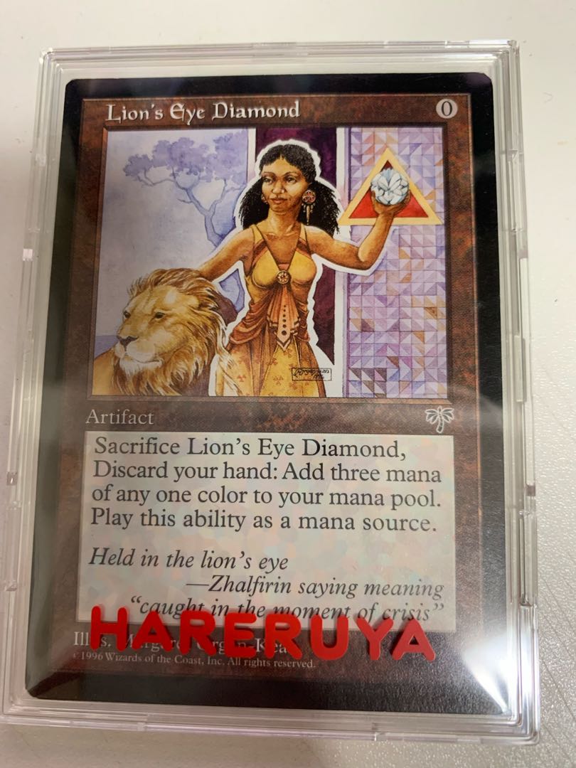 ライオンの瞳のダイアモンド　英語版