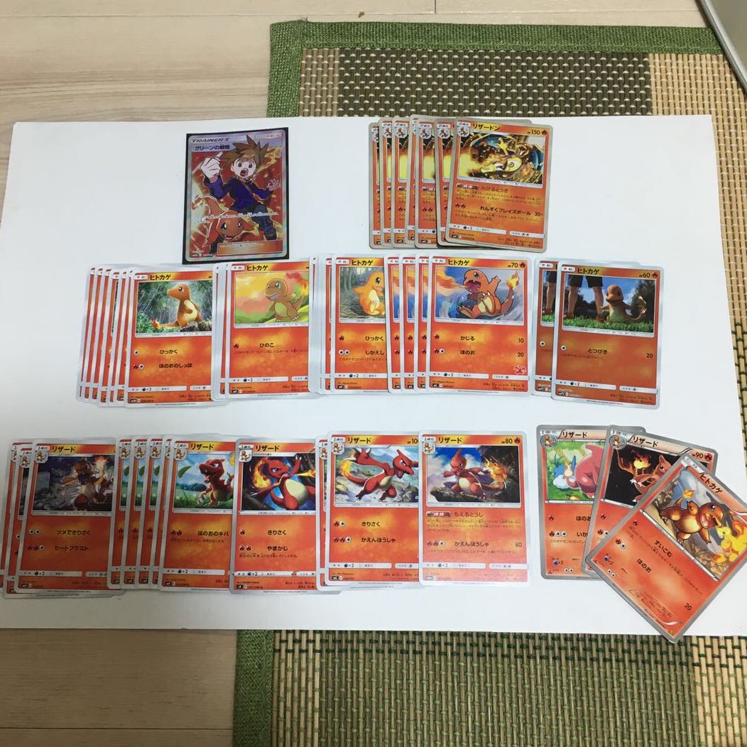 ポケモンカード satokuni様専用