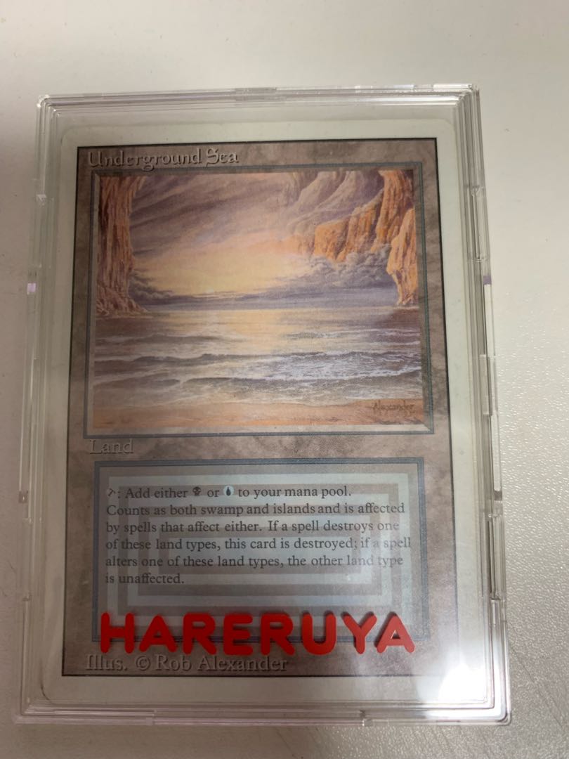 Underground Sea リバイズド