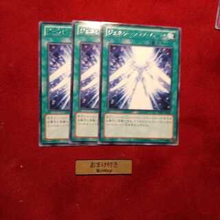 ジェネレーション・フォース レア