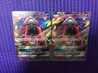 ポケモンカード  カプテテフGX  RR