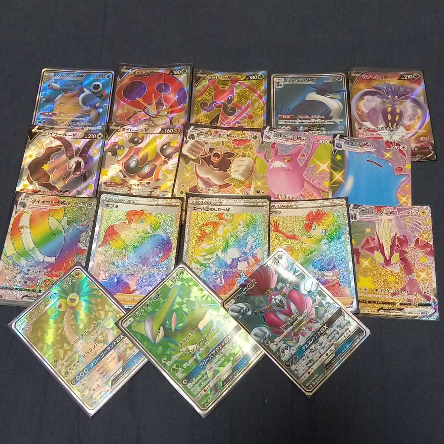 ポケカ RR～ まとめ売り