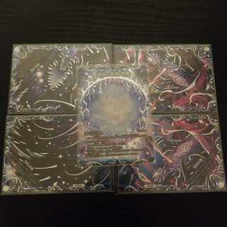 滅亡の起源 零無/零龍