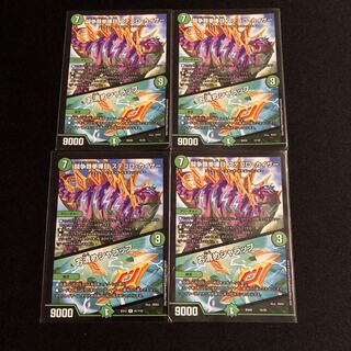 闘争類拳嘩目 ステゴロ・カイザー｜お清めシャラップ