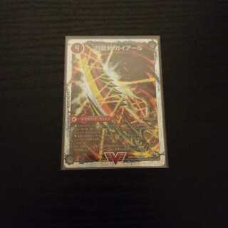 将龍剣 ガイアール｜猛烈将龍 ガイバーン(スーパーデッキ仕様)