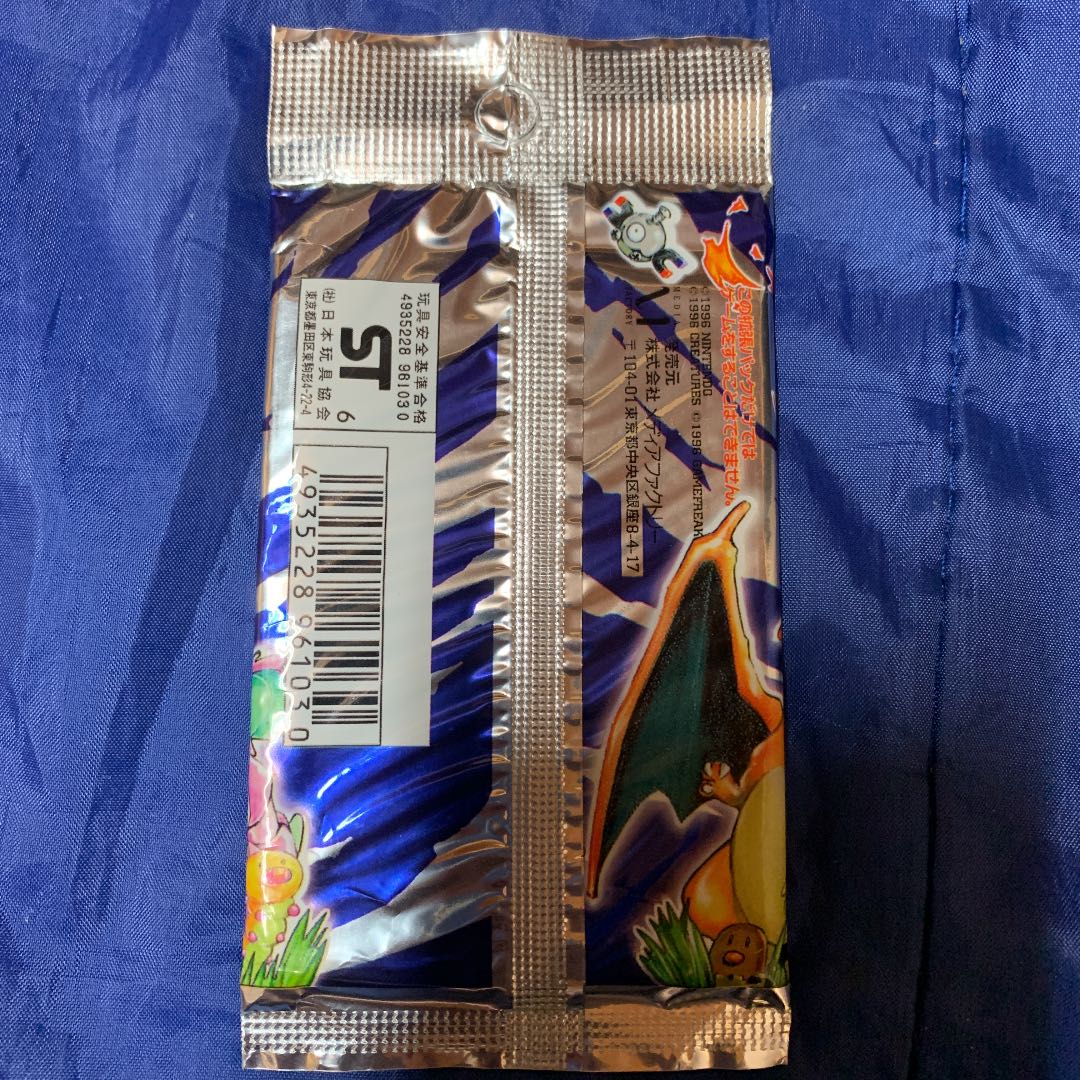 極美品　コイル ● 第1弾拡張パック 拡張 パック 第一弾 未開封 ポケモン 1枚の通販 カワセミ（345517490