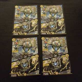 龍装の調べ 初不｜ホーリー・スパーク 4枚