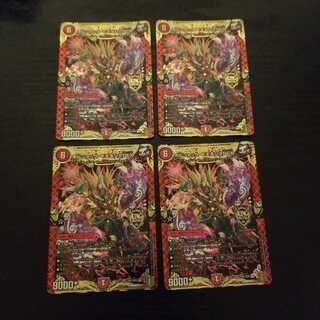 ボルシャック・モモキングNEX 4枚