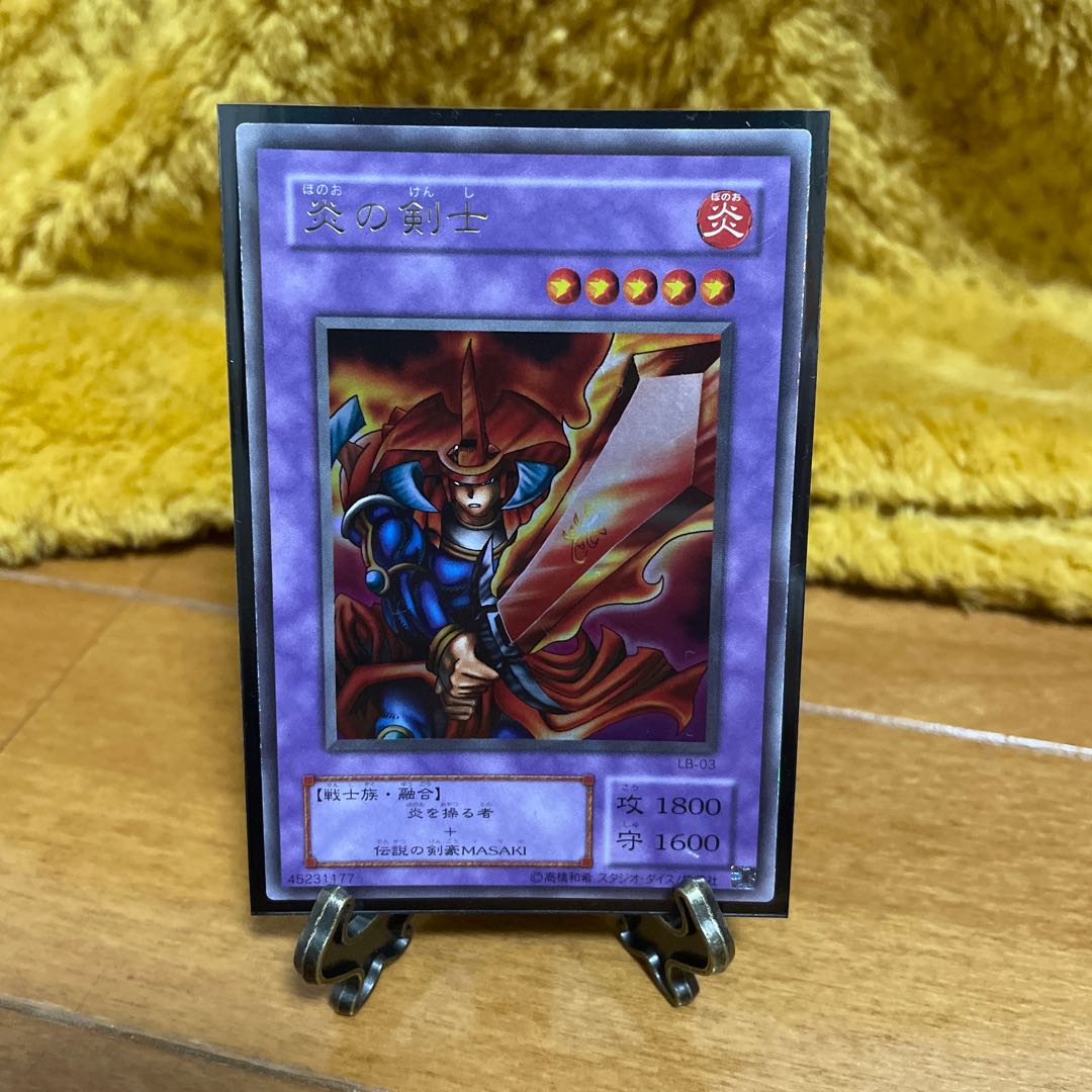 Yu-Gi-Oh! Second season