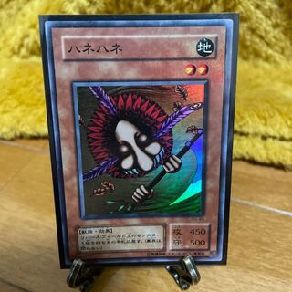 Yu-Gi-Oh! Second season