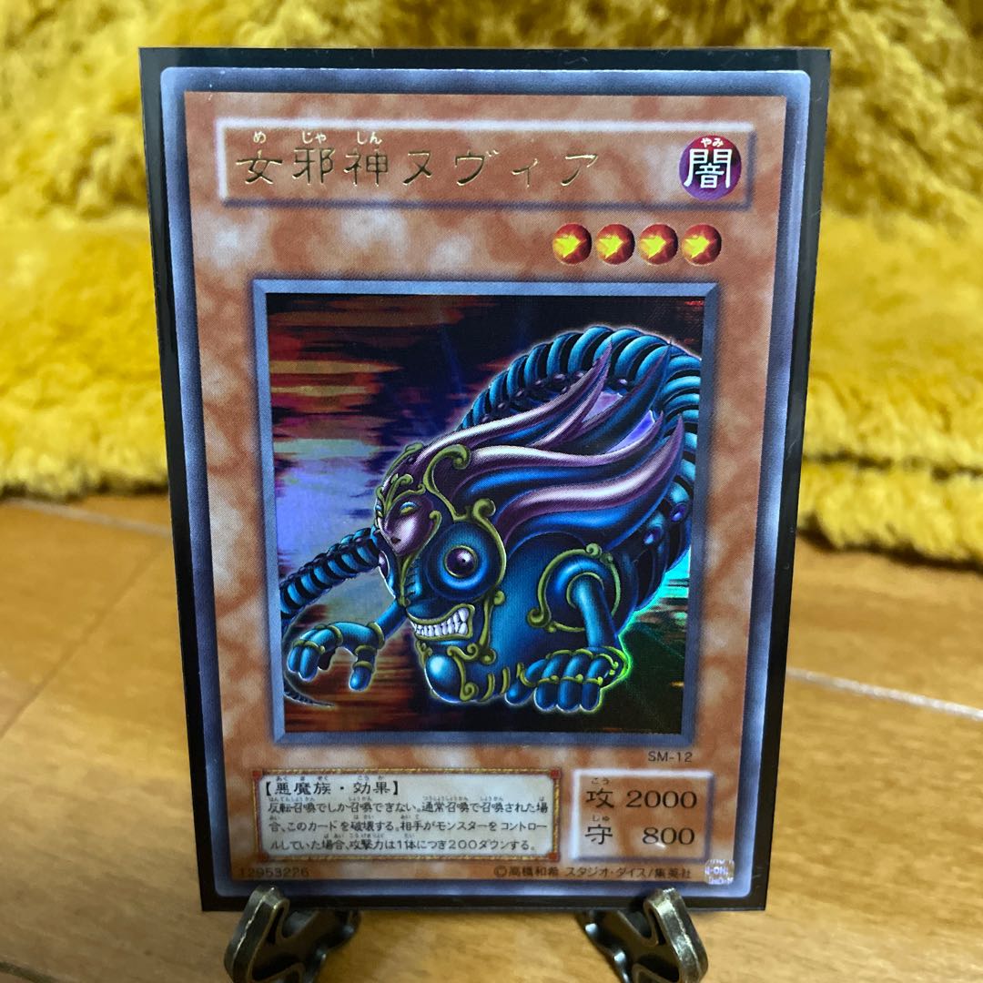 Yu-Gi-Oh! Second season