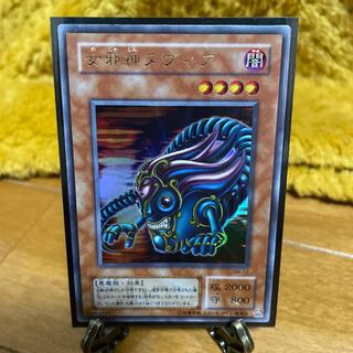 Yu-Gi-Oh! Second season