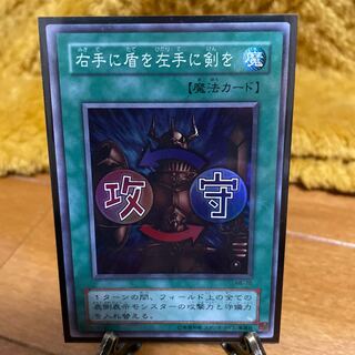 Yu-Gi-Oh! Second season