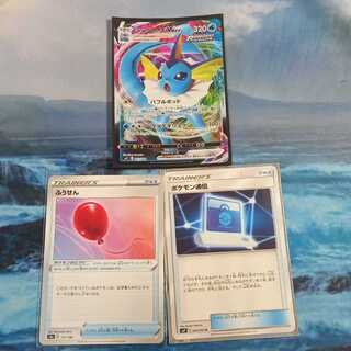 シャワーズVMAX 他