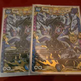 ∞Eternal Dragon Genmu Emperor