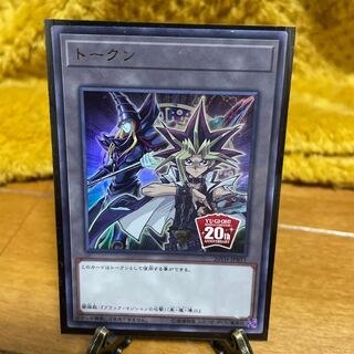 Yu-Gi-Oh! 20th Anniversary Token Set