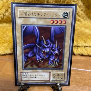 Yu-Gi-Oh! Second season