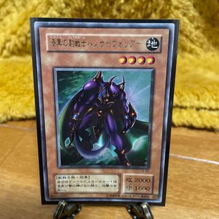 Yu-Gi-Oh! Second season