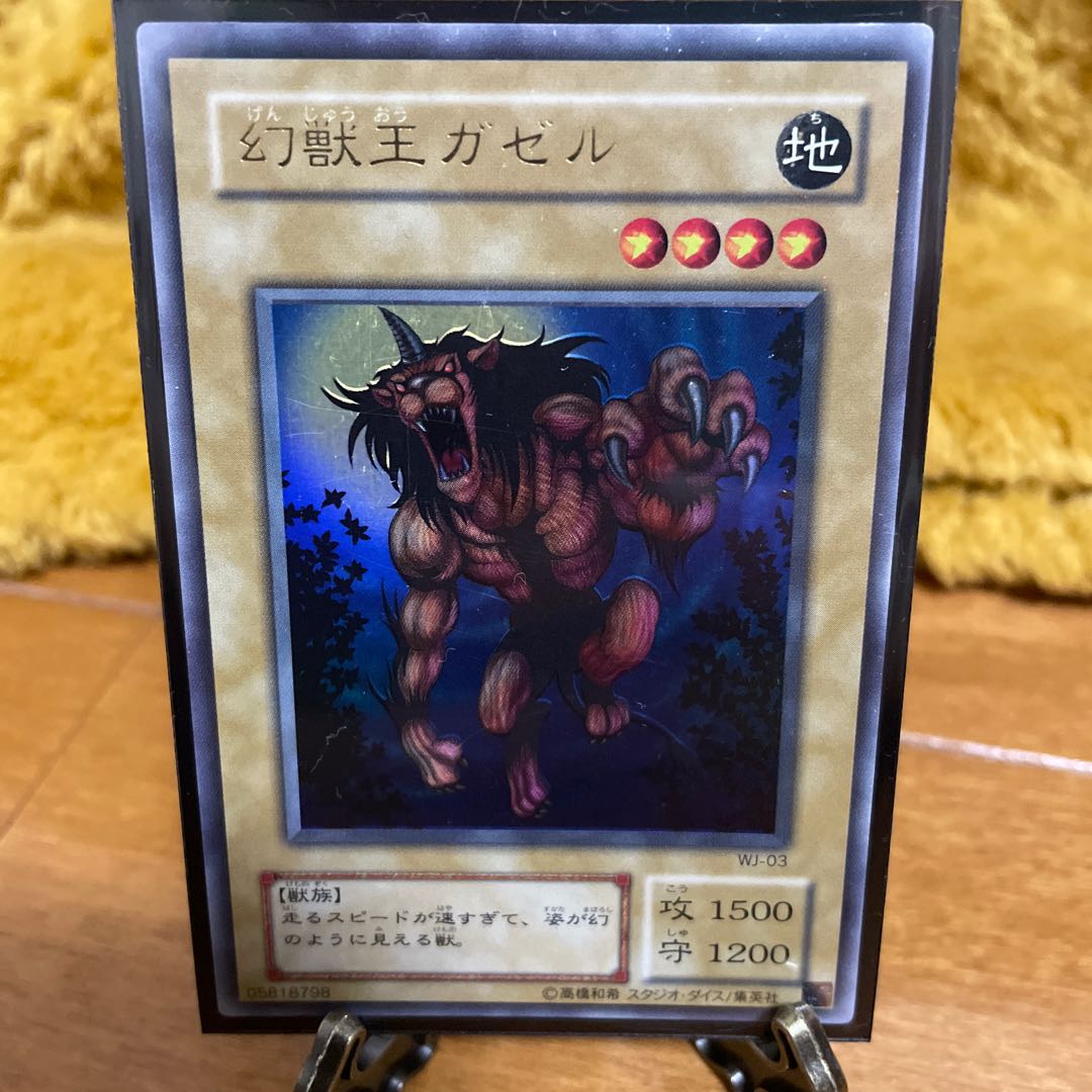 Yu-Gi-Oh! Second season