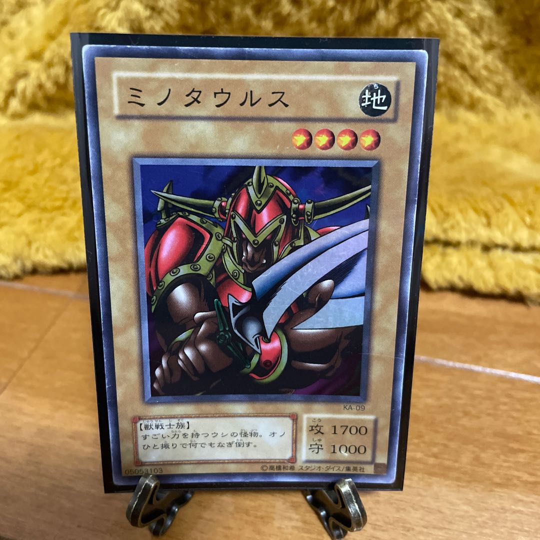 Yu-Gi-Oh! Second season