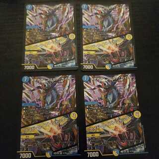 メヂカラ・コバルト・カイザー｜アイド・ワイズ・シャッター 4枚