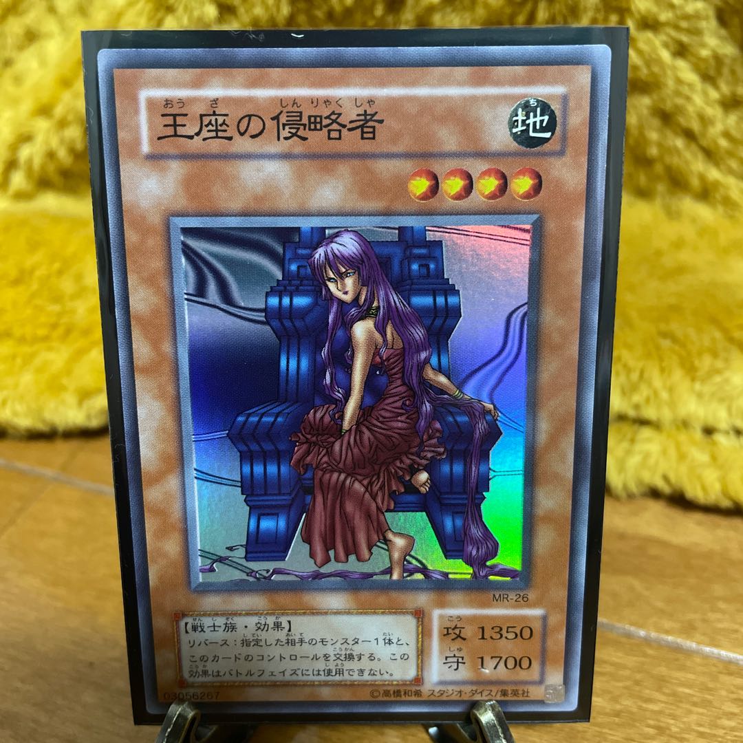 遊戯王 二期の通販 梅太郎（1811791108） | magi