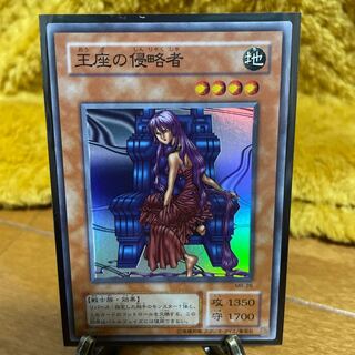 Yu-Gi-Oh! Second season