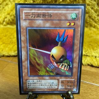 Yu-Gi-Oh! Second season