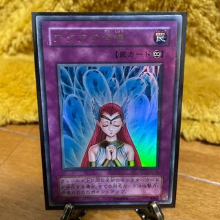 Yu-Gi-Oh! Second season