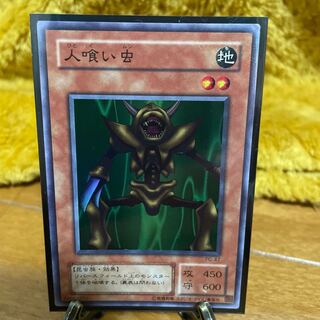 Yu-Gi-Oh! Second season