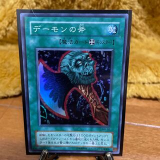 遊戯王　二期