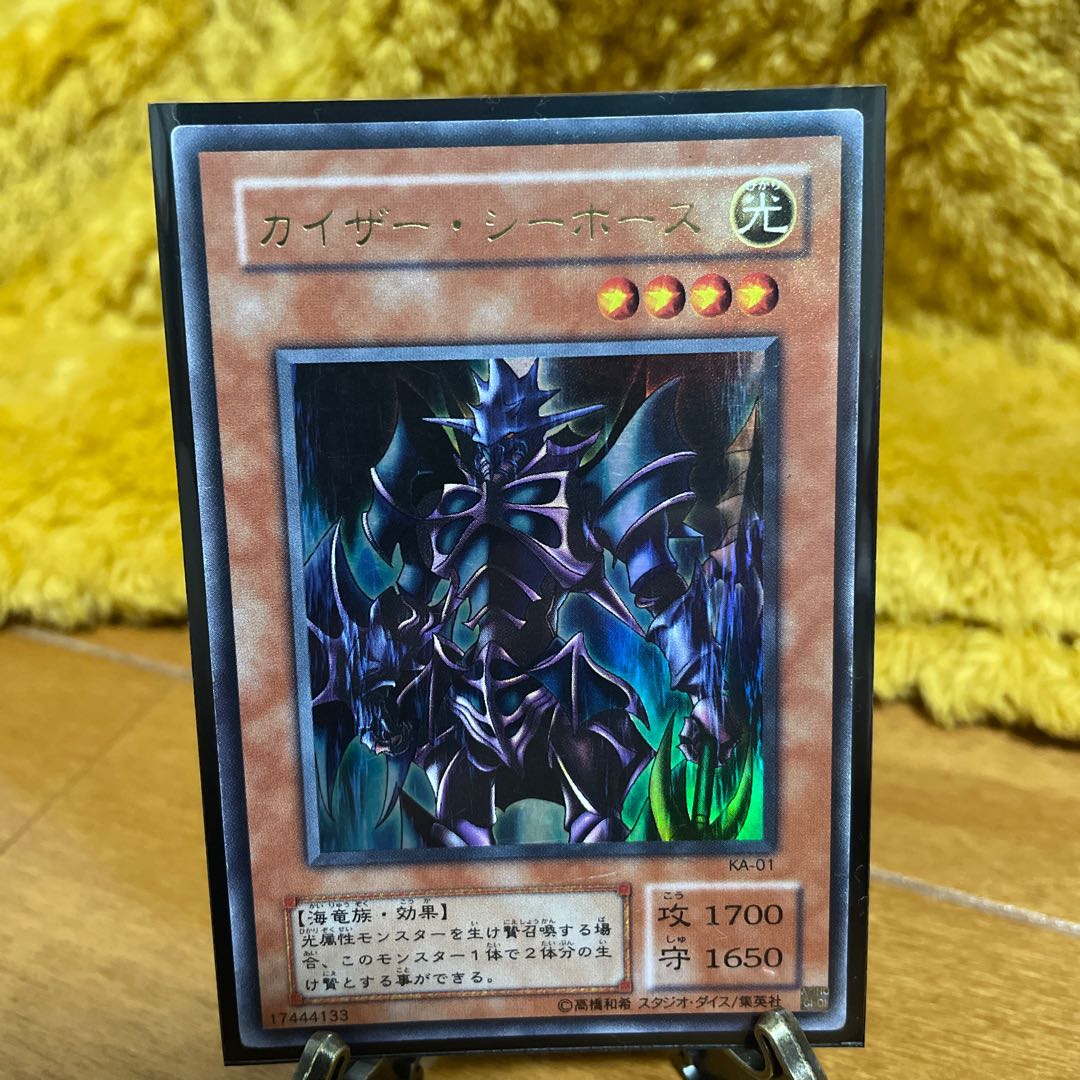 Yu-Gi-Oh! Second season