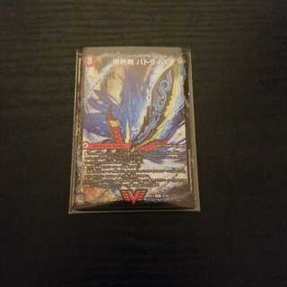 爆熱剣 バトライ刃｜爆熱天守 バトライ閣｜爆熱DX バトライ武神