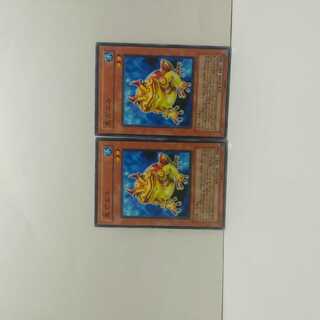 Set of 2 Swap Frogs, Yu-Gi-Oh, Mute, Rare, Normal